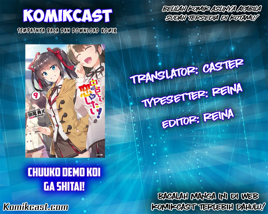 Chuuko demo Koi ga Shitai! Chapter 24 - halaman 1