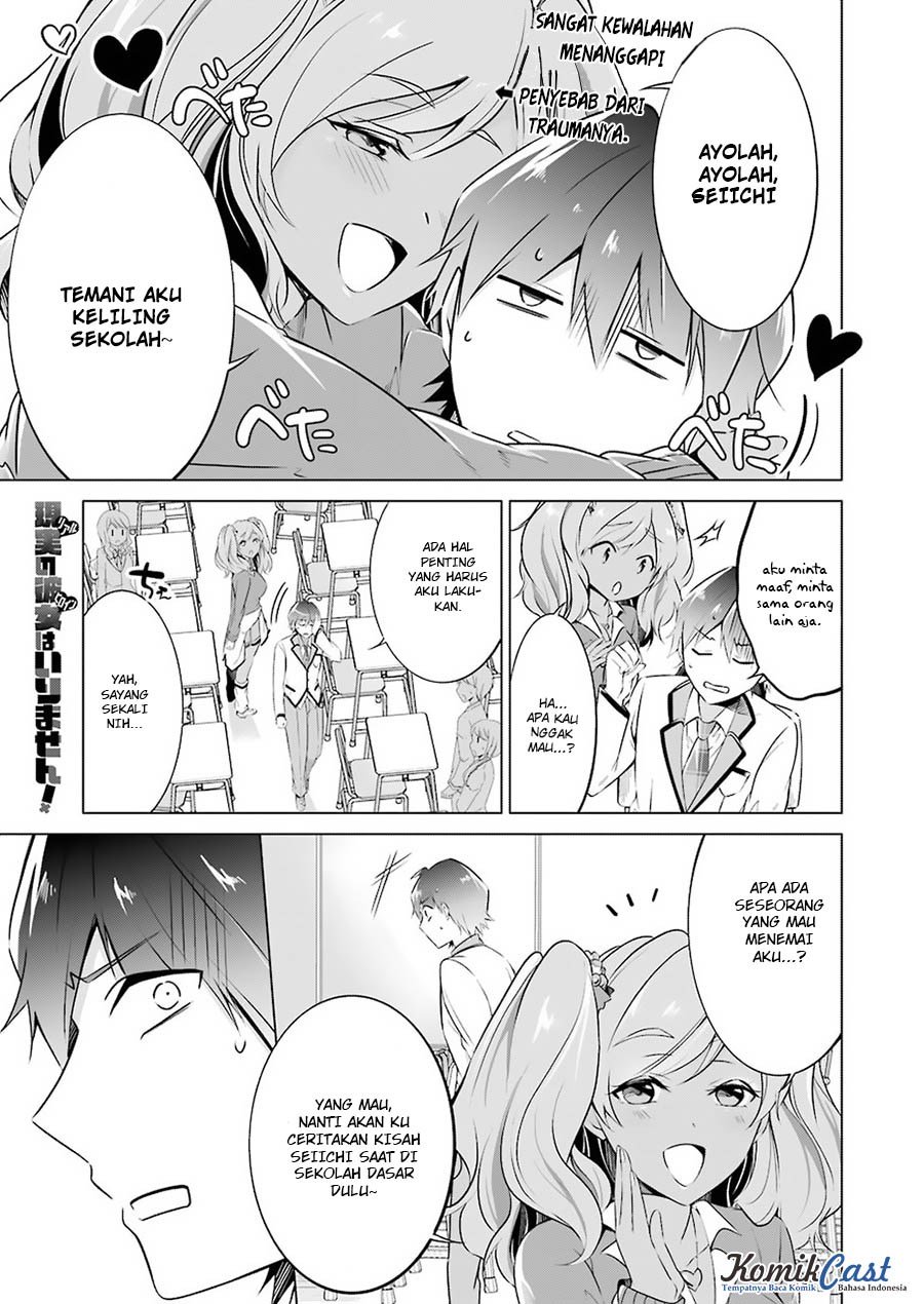 Chuuko demo Koi ga Shitai! Chapter 24 - halaman 3