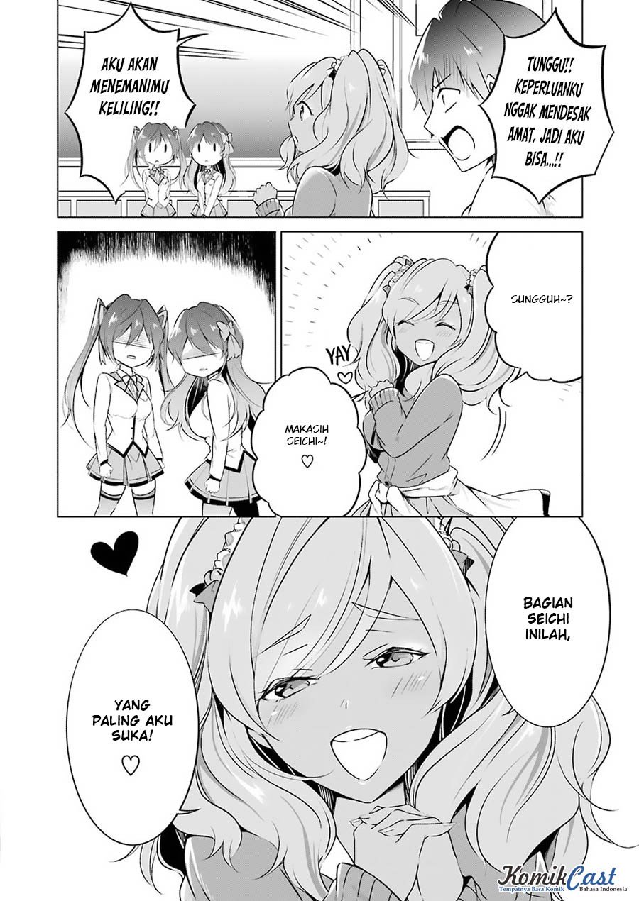 Chuuko demo Koi ga Shitai! Chapter 24 - halaman 4