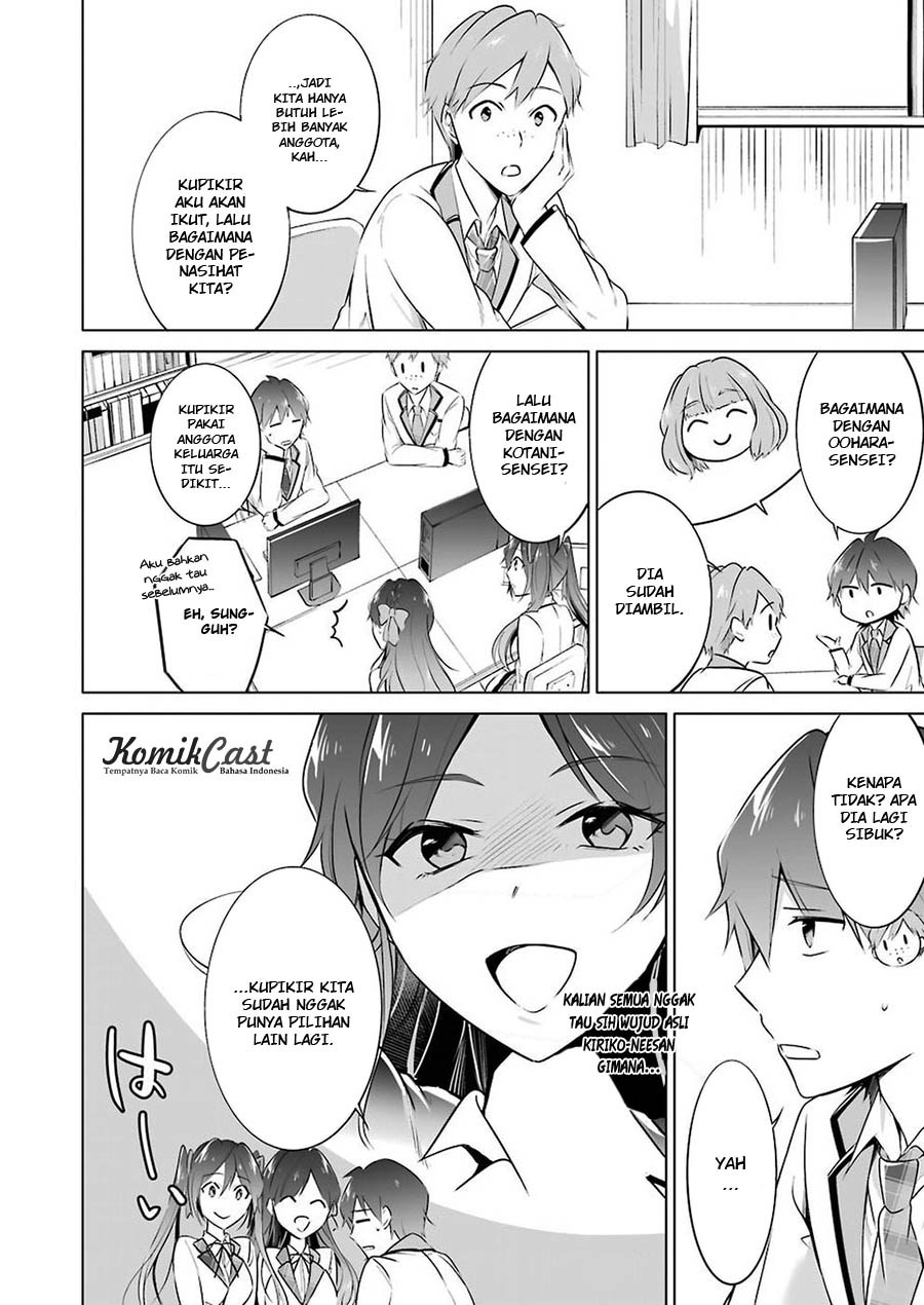 Chuuko demo Koi ga Shitai! Chapter 25 - halaman 11
