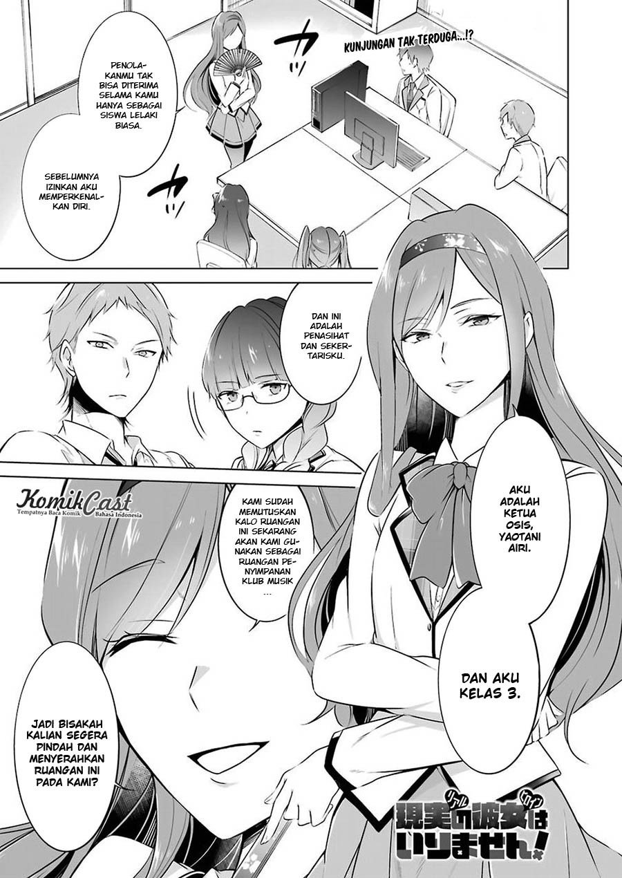 Chuuko demo Koi ga Shitai! Chapter 25 - halaman 2