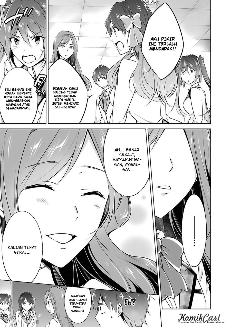 Chuuko demo Koi ga Shitai! Chapter 25 - halaman 6