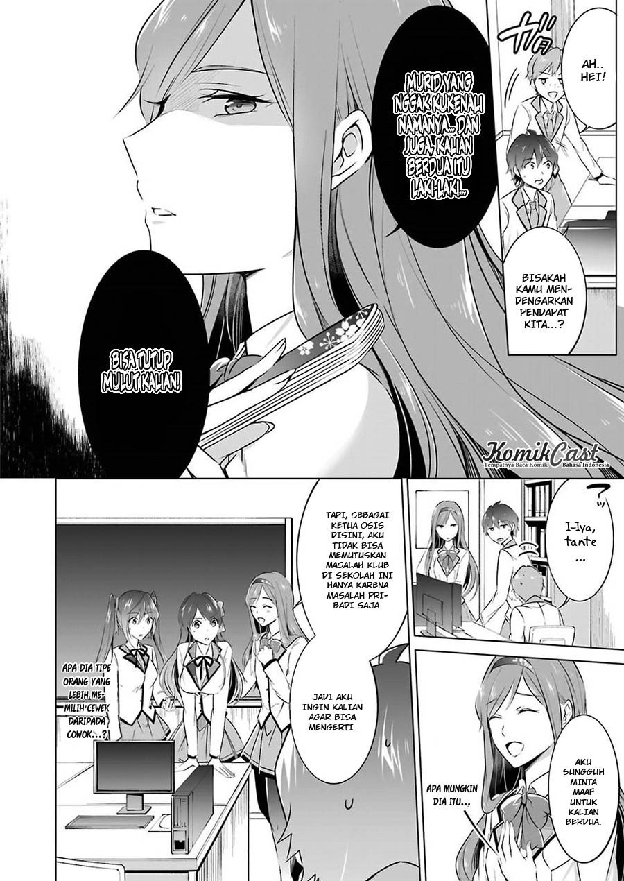 Chuuko demo Koi ga Shitai! Chapter 25 - halaman 7