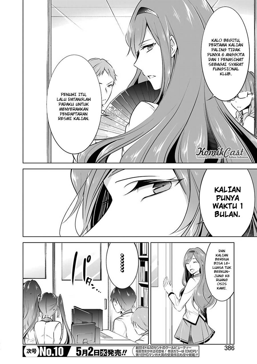 Chuuko demo Koi ga Shitai! Chapter 25 - halaman 9