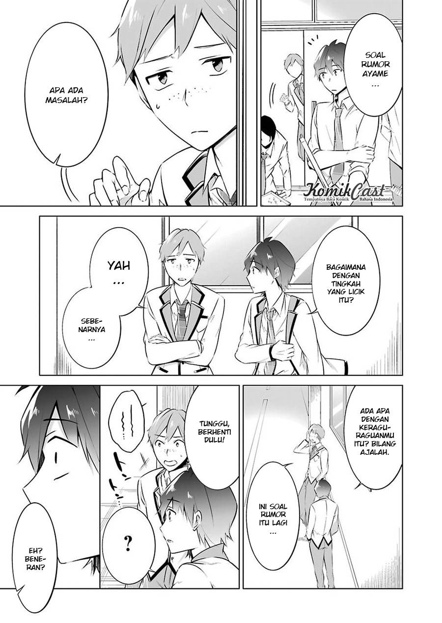 Chuuko demo Koi ga Shitai! Chapter 26 - halaman 12