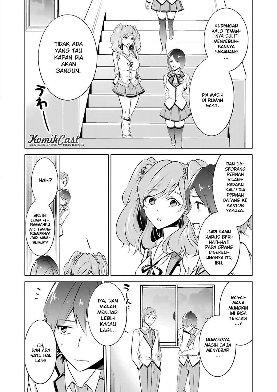 Chuuko demo Koi ga Shitai! Chapter 26 - halaman 13