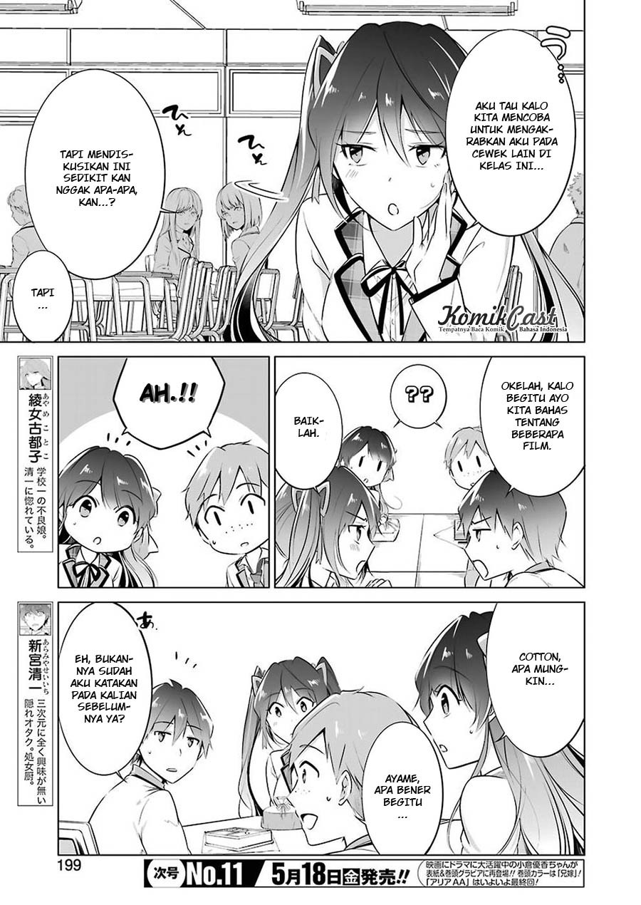 Chuuko demo Koi ga Shitai! Chapter 26 - halaman 6