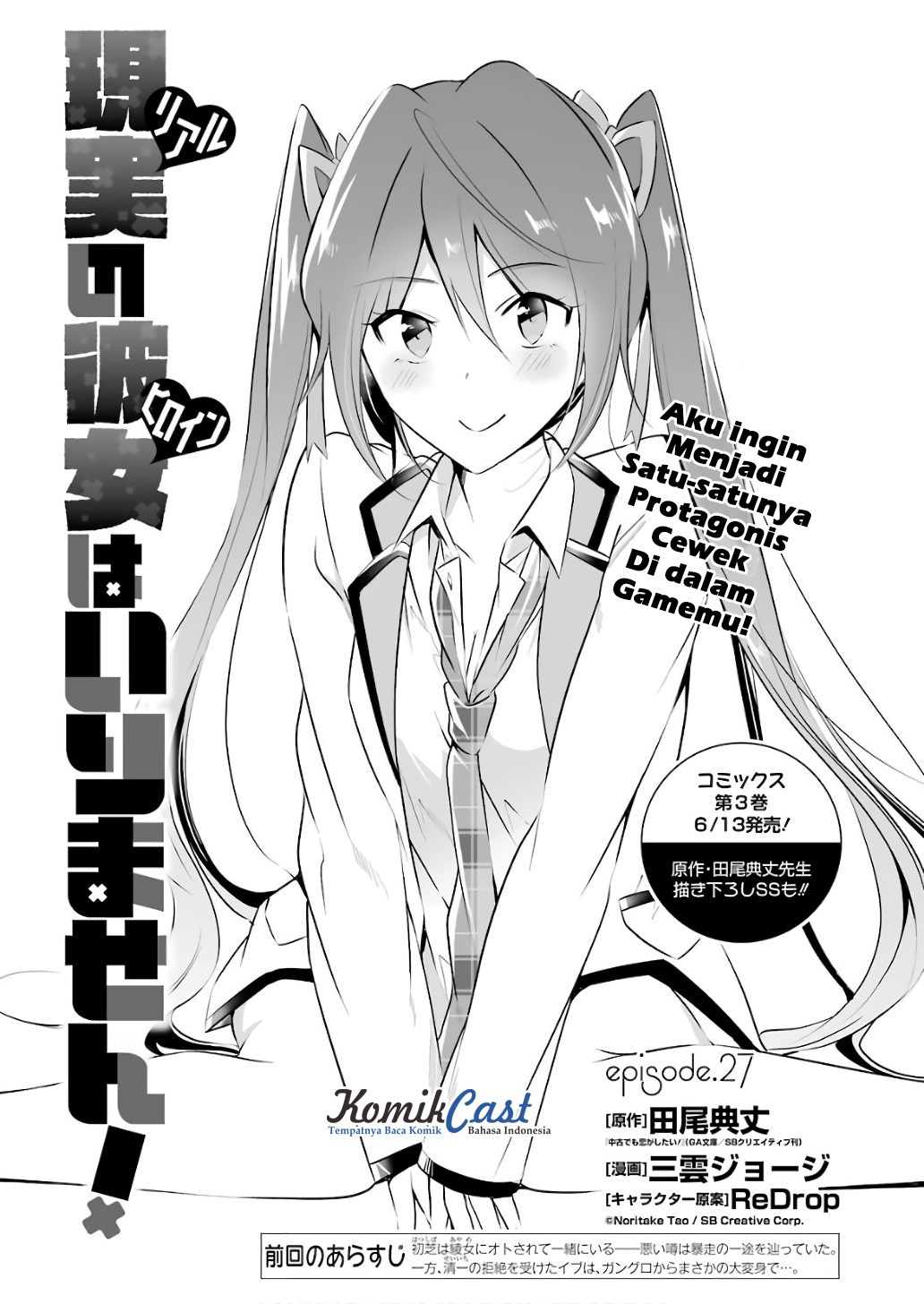 Chuuko demo Koi ga Shitai! Chapter 27 - halaman 2