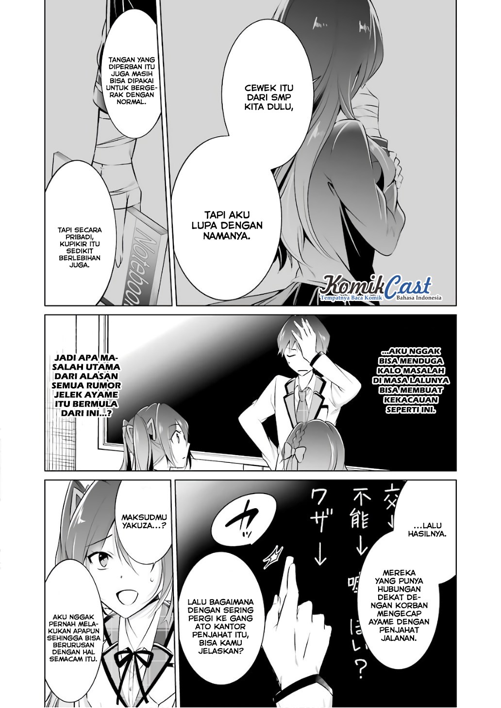 Chuuko demo Koi ga Shitai! Chapter 27 - halaman 7
