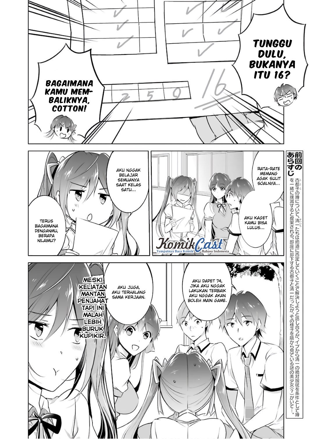 Chuuko demo Koi ga Shitai! Chapter 28 - halaman 5