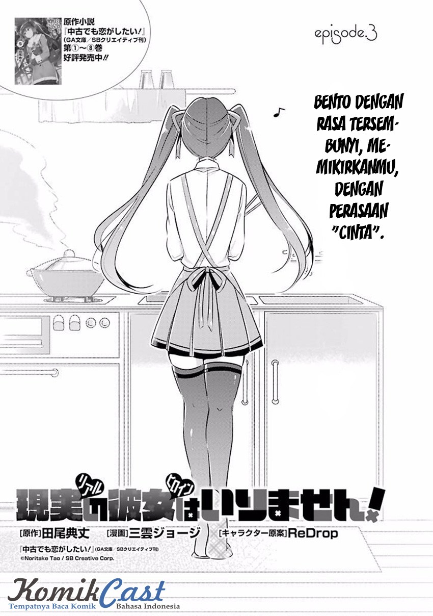 Chuuko demo Koi ga Shitai! Chapter 3 - halaman 6