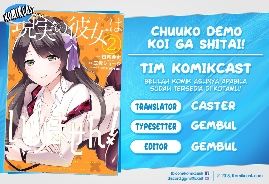 Chuuko demo Koi ga Shitai! Chapter 30 - halaman 1