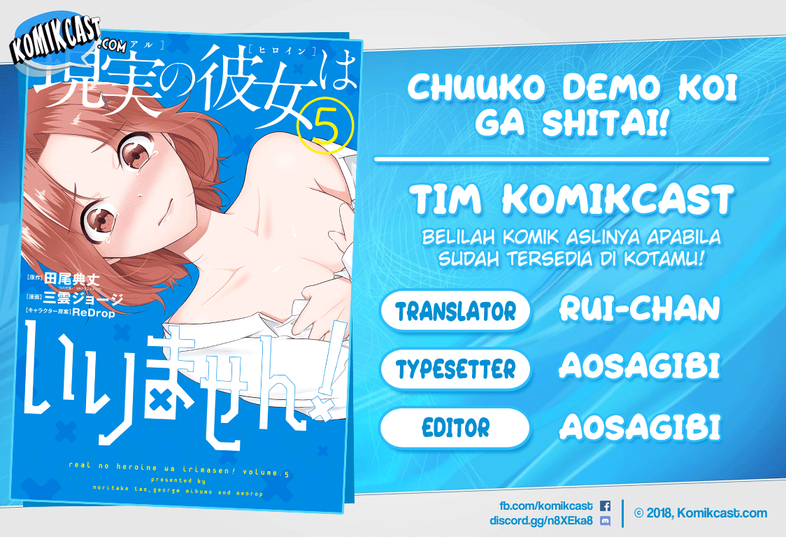 Chuuko demo Koi ga Shitai! Chapter 31 - halaman 1