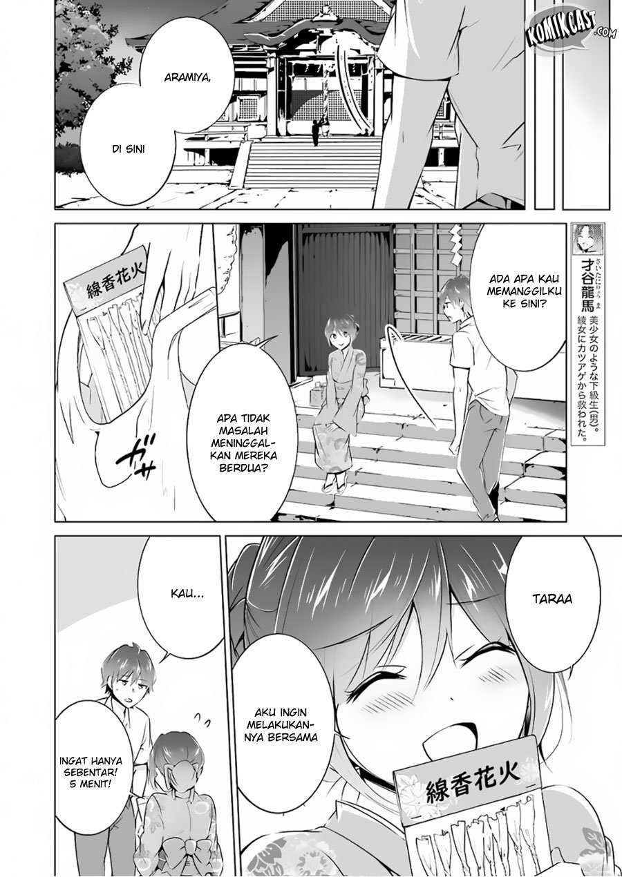 Chuuko demo Koi ga Shitai! Chapter 31 - halaman 17