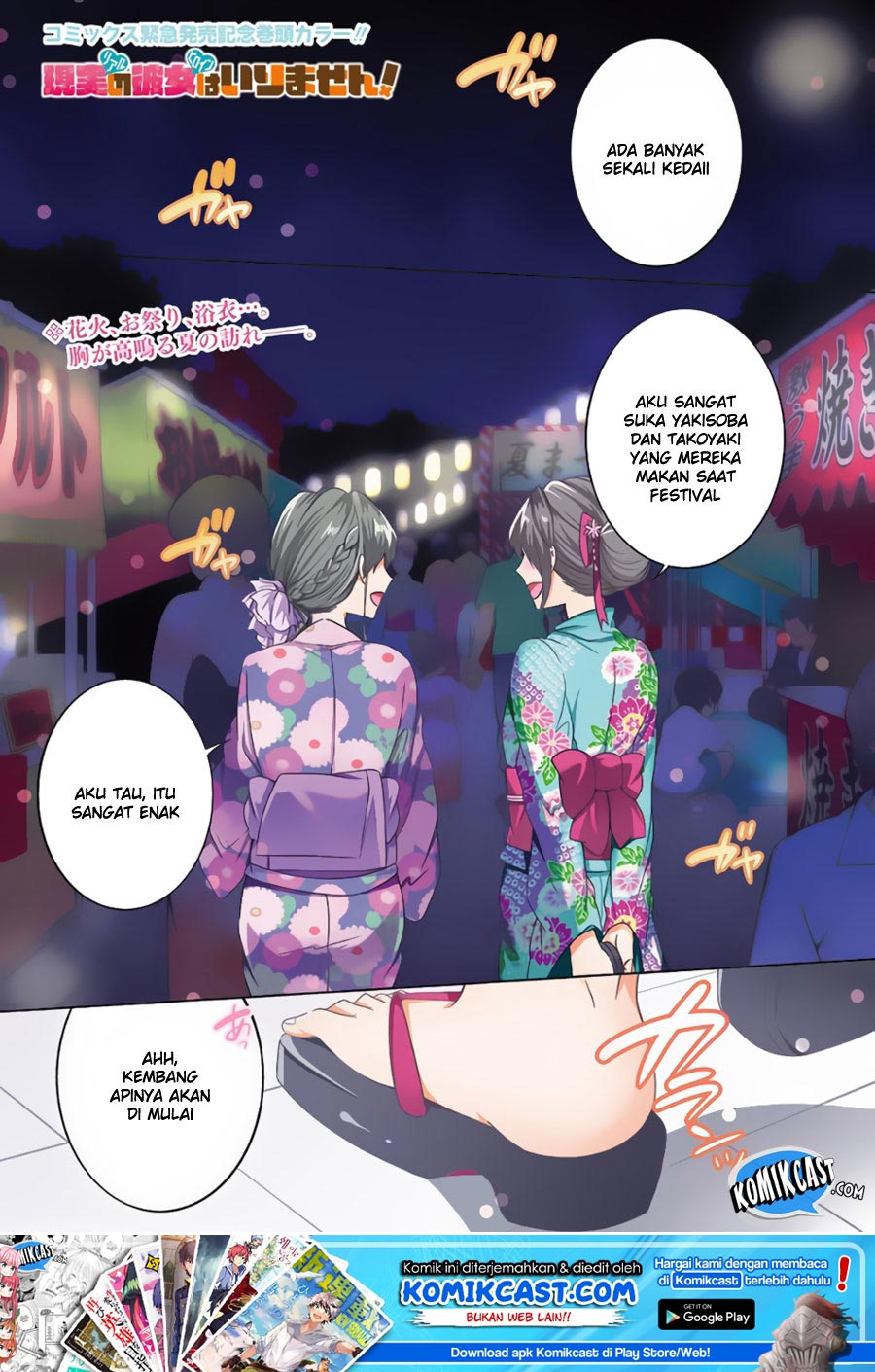 Chuuko demo Koi ga Shitai! Chapter 31 - halaman 2