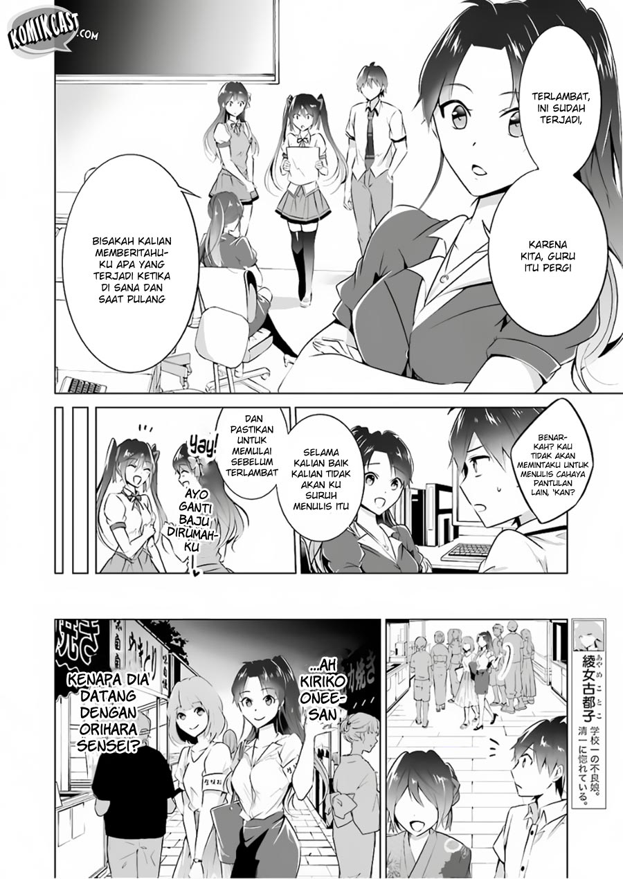 Chuuko demo Koi ga Shitai! Chapter 31 - halaman 7