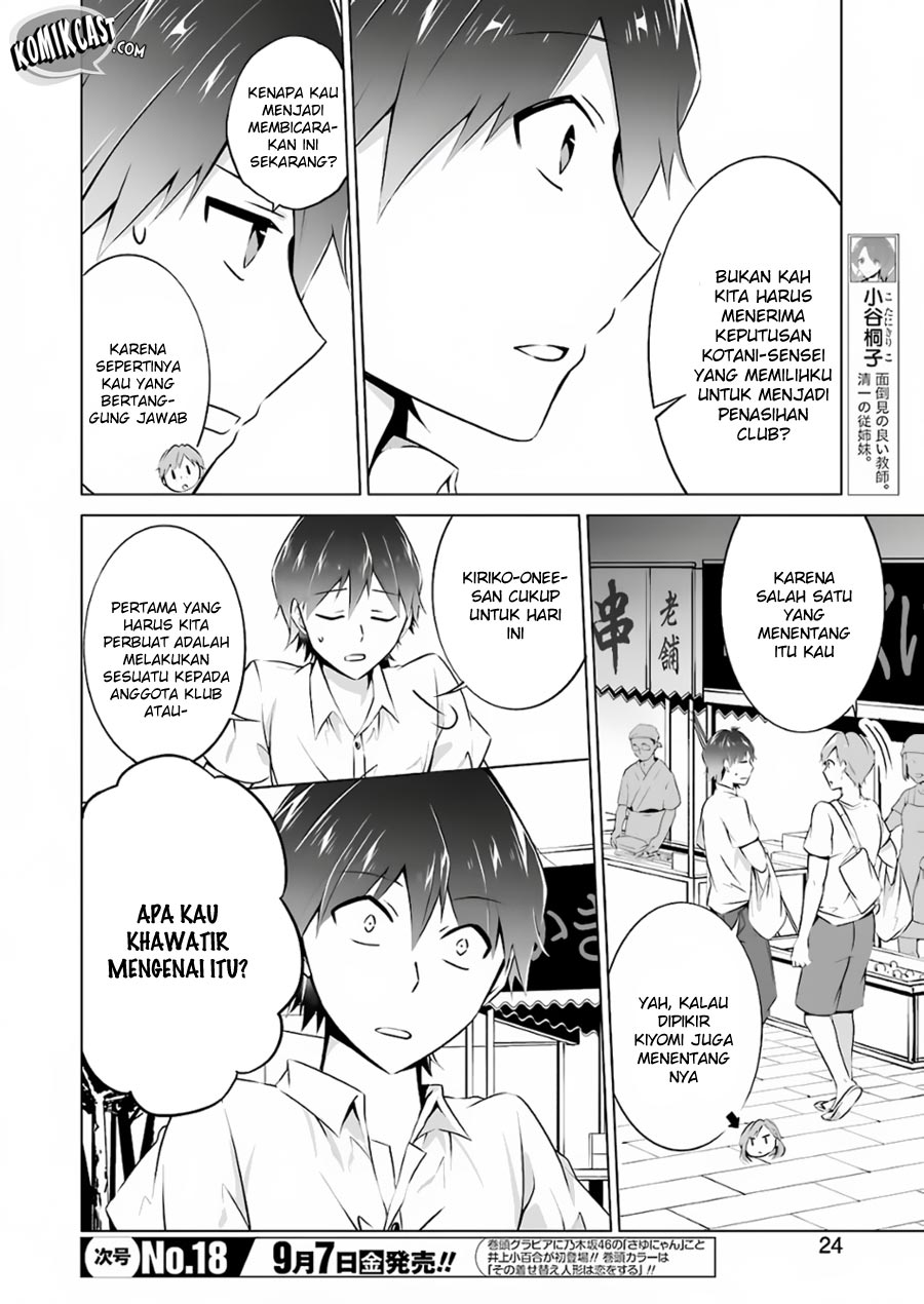 Chuuko demo Koi ga Shitai! Chapter 31 - halaman 9