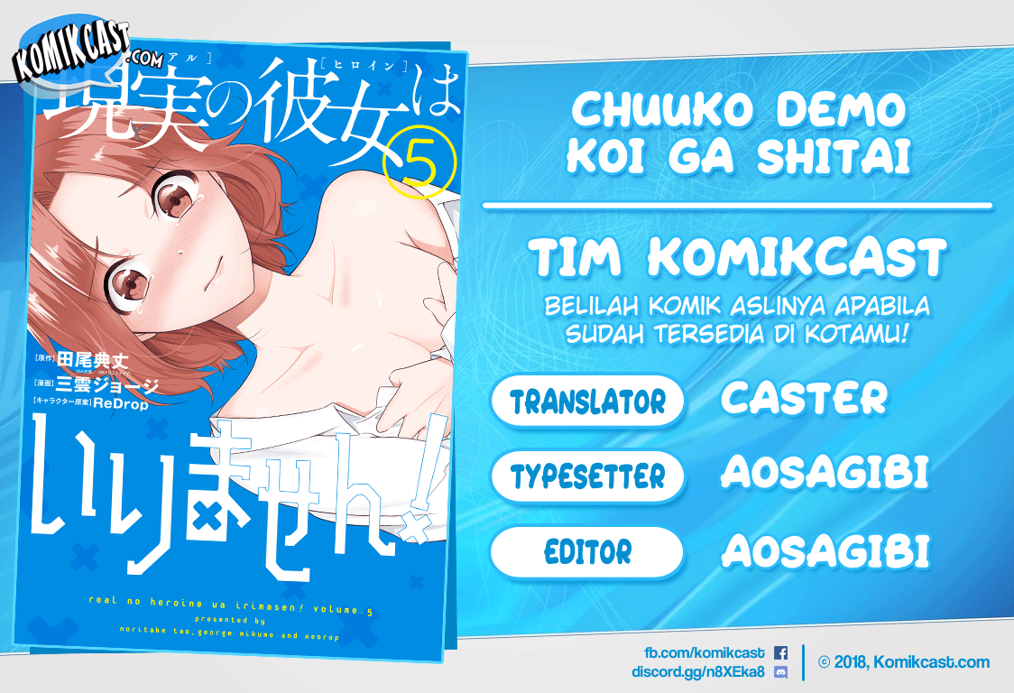 Chuuko demo Koi ga Shitai! Chapter 32 - halaman 1