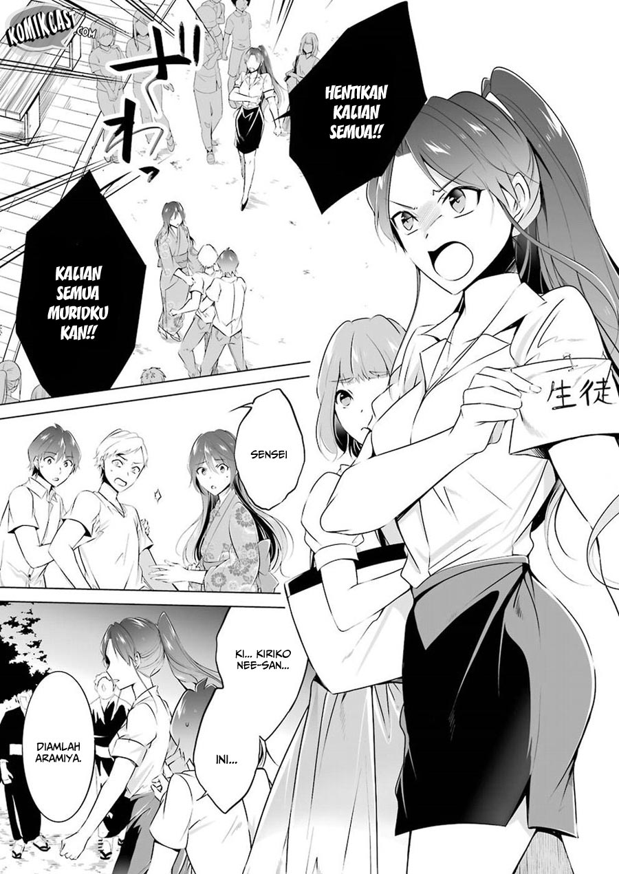 Chuuko demo Koi ga Shitai! Chapter 32 - halaman 13
