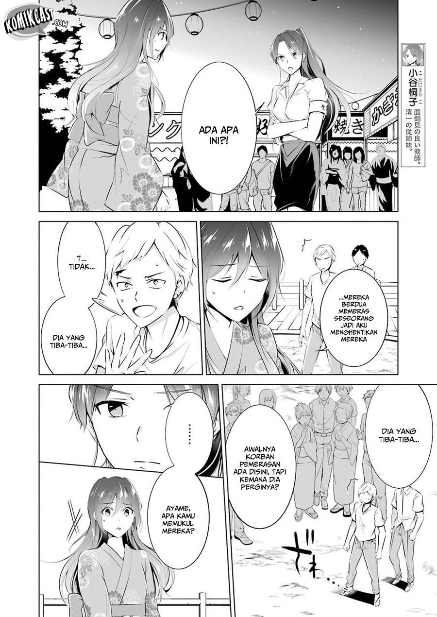 Chuuko demo Koi ga Shitai! Chapter 32 - halaman 14