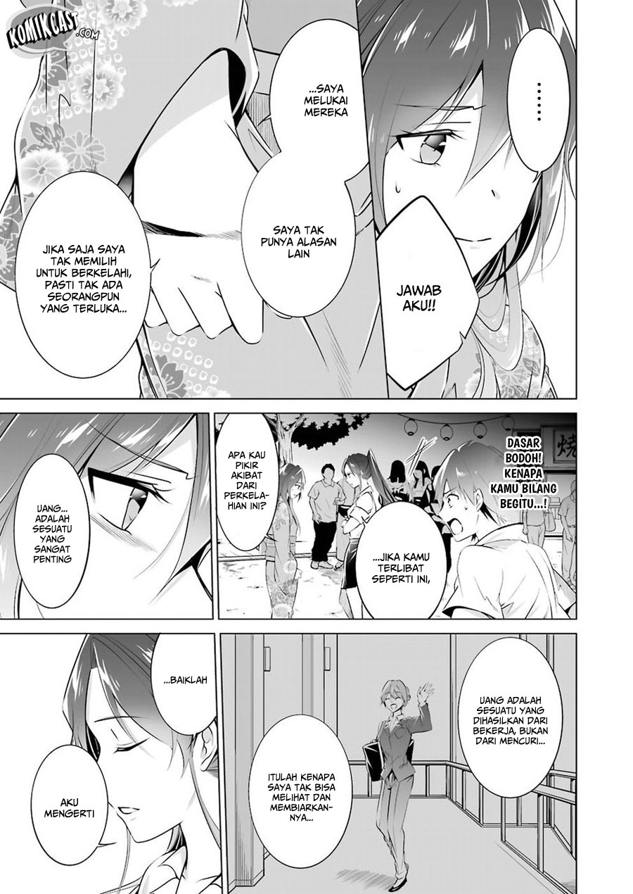 Chuuko demo Koi ga Shitai! Chapter 32 - halaman 15