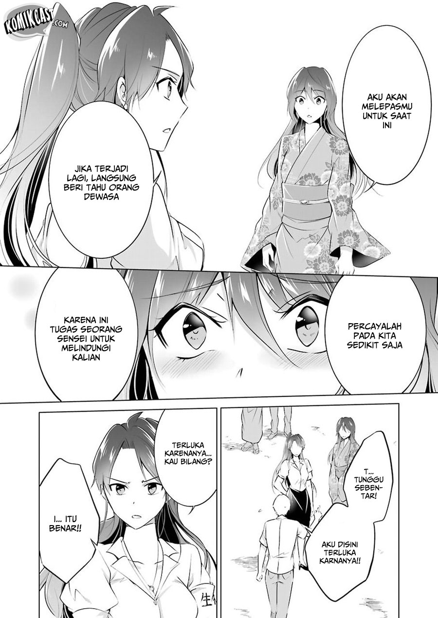 Chuuko demo Koi ga Shitai! Chapter 32 - halaman 16