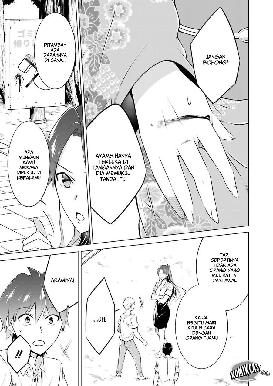 Chuuko demo Koi ga Shitai! Chapter 32 - halaman 17