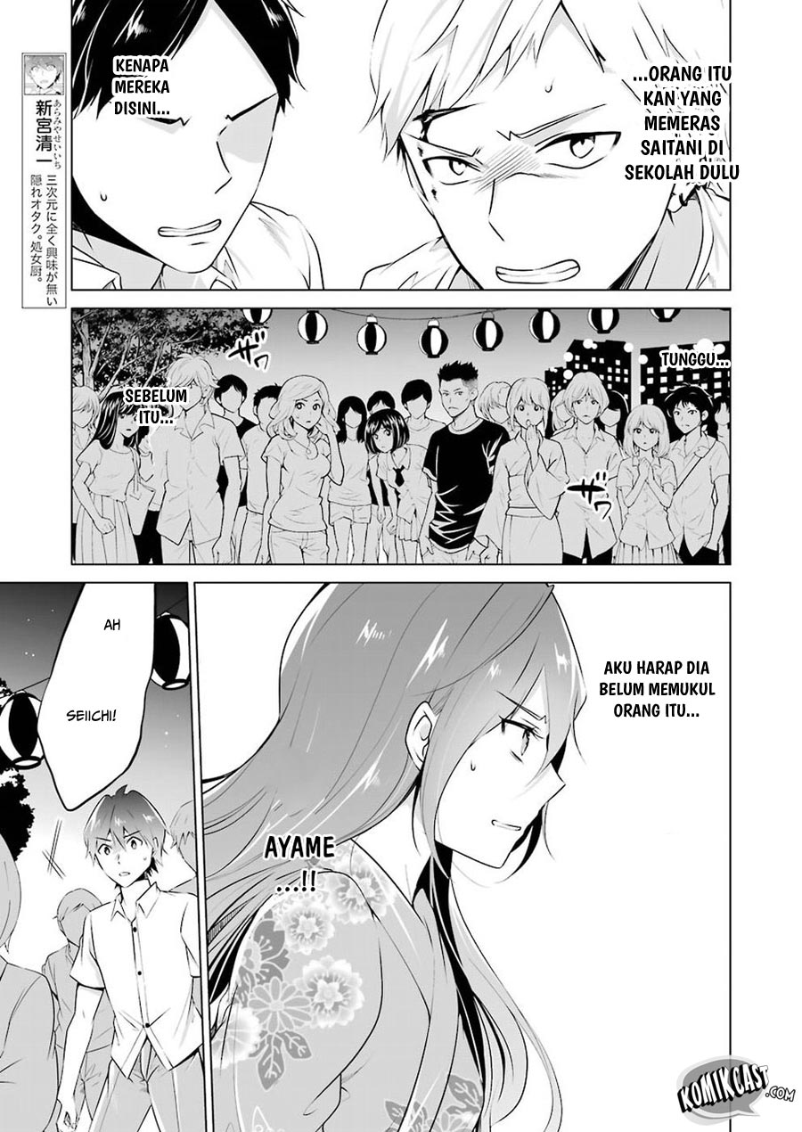 Chuuko demo Koi ga Shitai! Chapter 32 - halaman 7