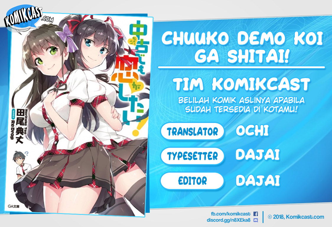 Chuuko demo Koi ga Shitai! Chapter 33 - halaman 1