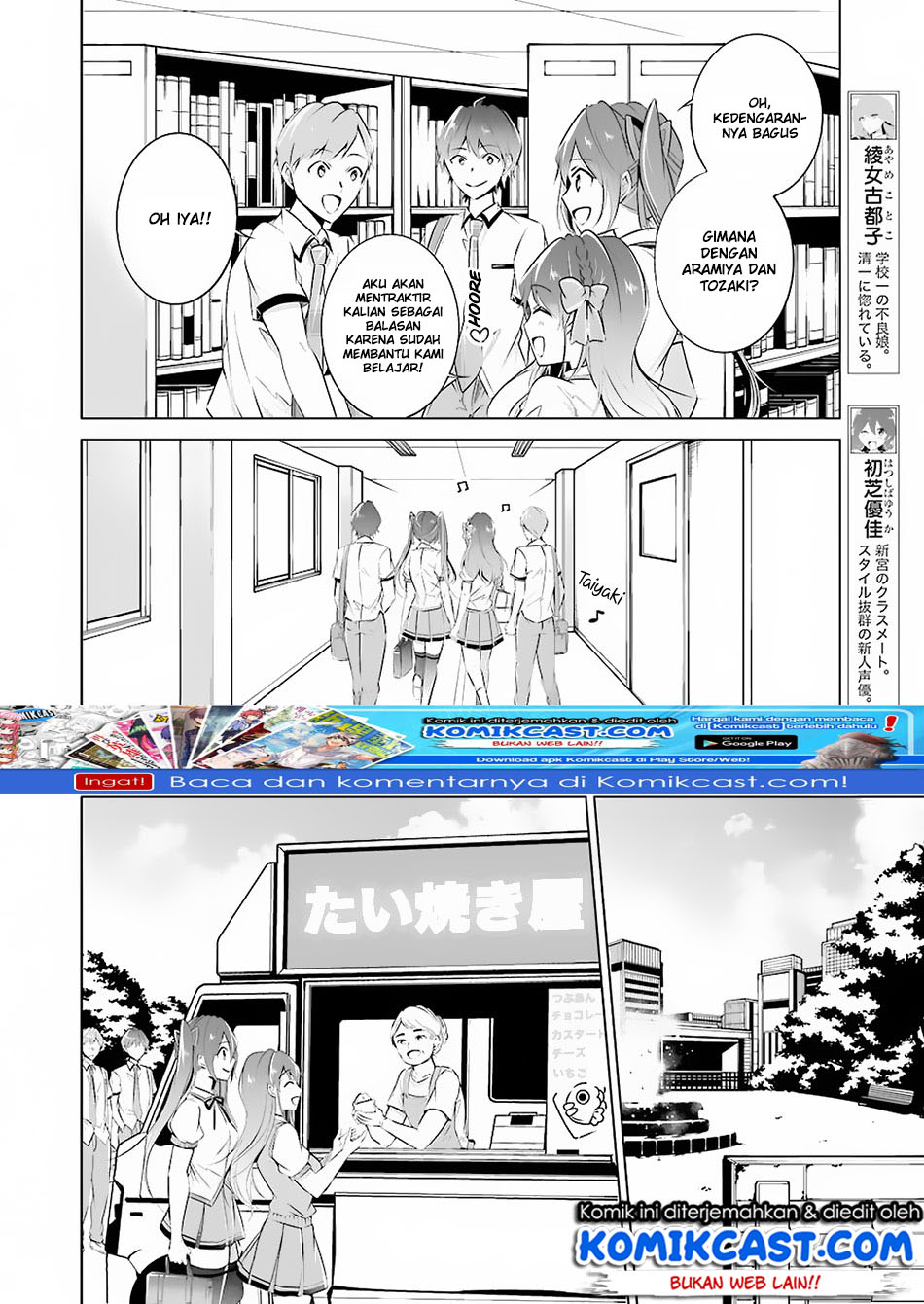 Chuuko demo Koi ga Shitai! Chapter 33 - halaman 10