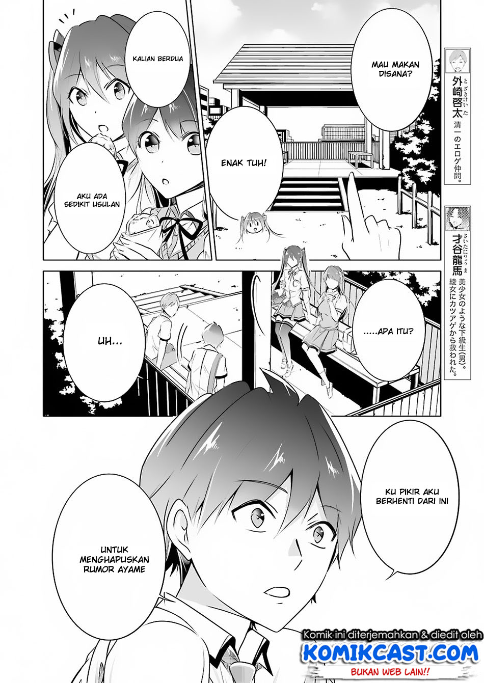 Chuuko demo Koi ga Shitai! Chapter 33 - halaman 12