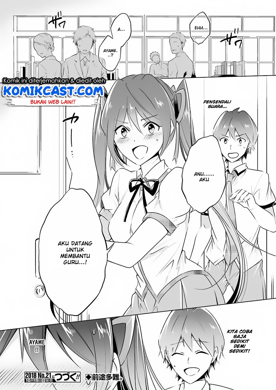 Chuuko demo Koi ga Shitai! Chapter 33 - halaman 18