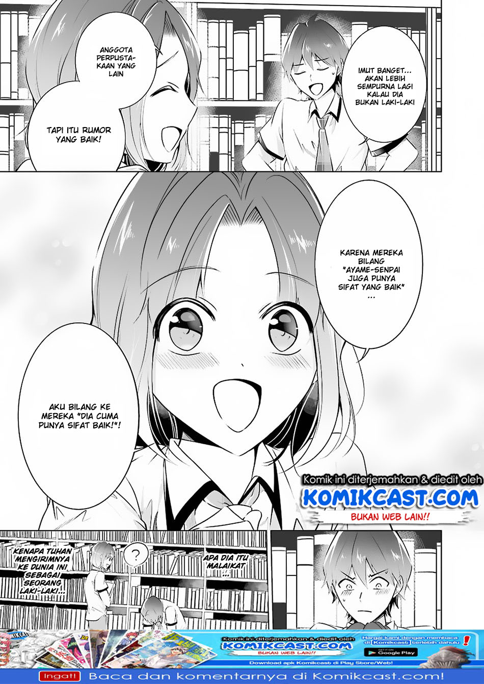 Chuuko demo Koi ga Shitai! Chapter 33 - halaman 7
