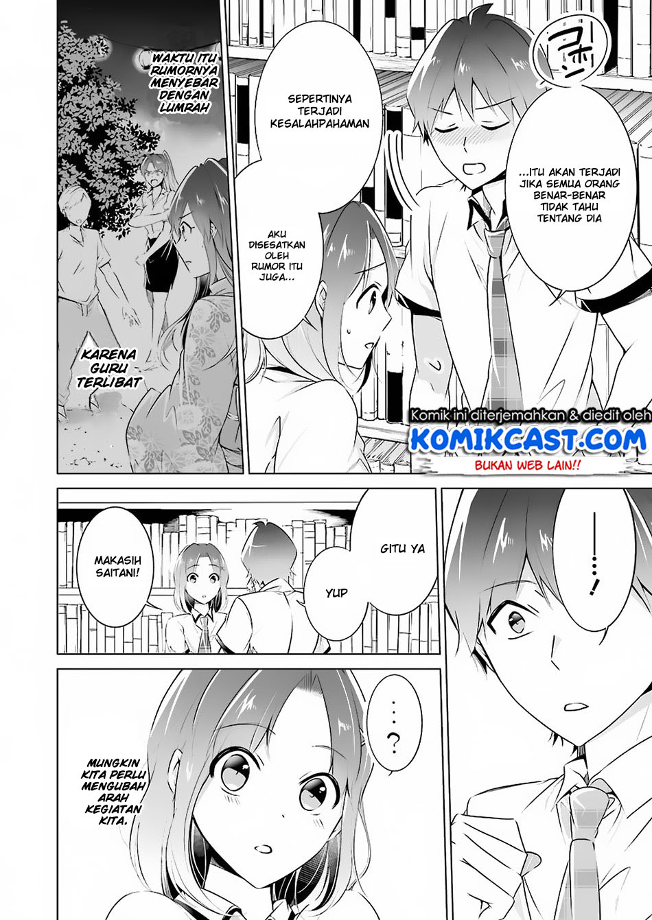 Chuuko demo Koi ga Shitai! Chapter 33 - halaman 8