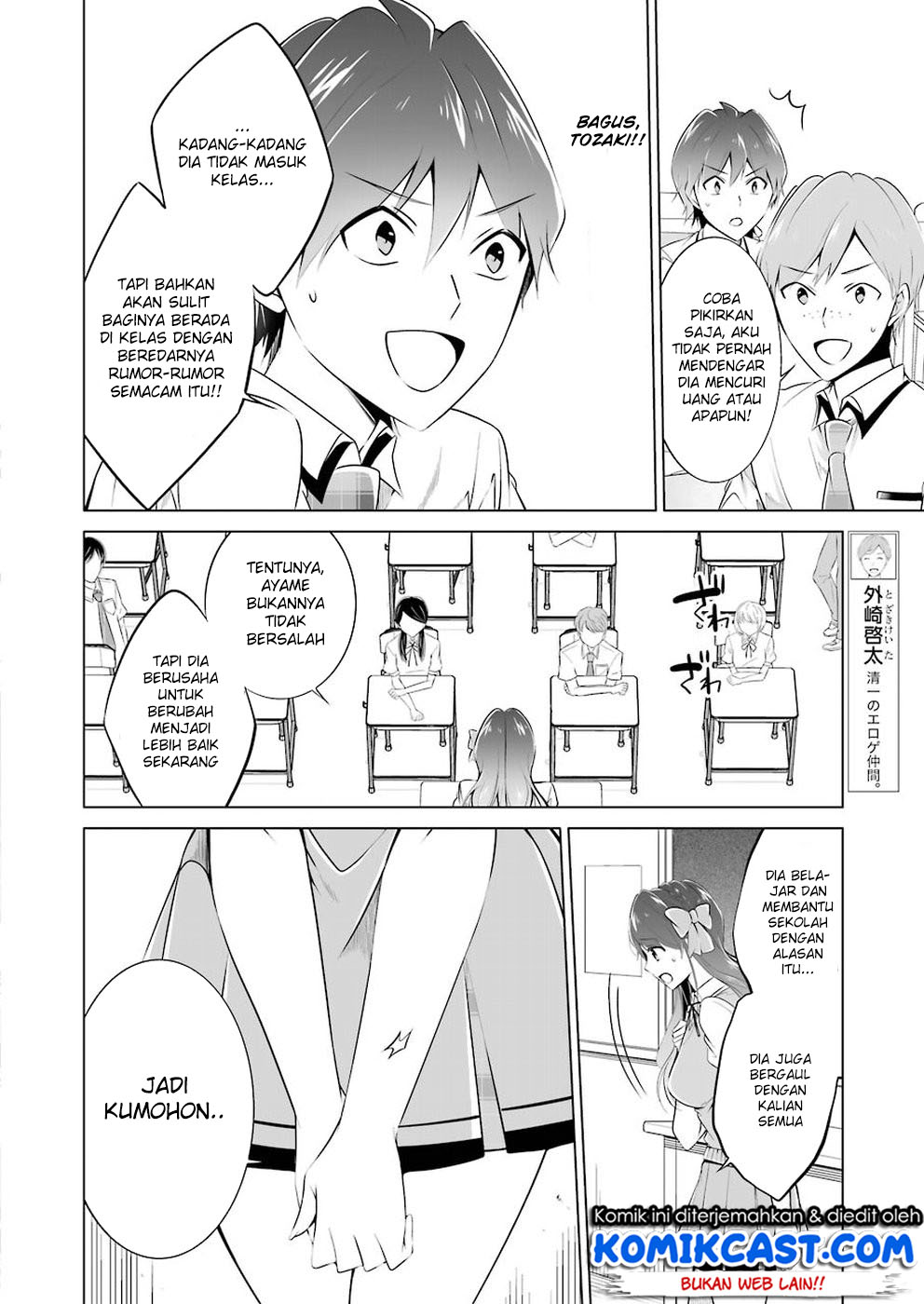 Chuuko demo Koi ga Shitai! Chapter 35 - halaman 13