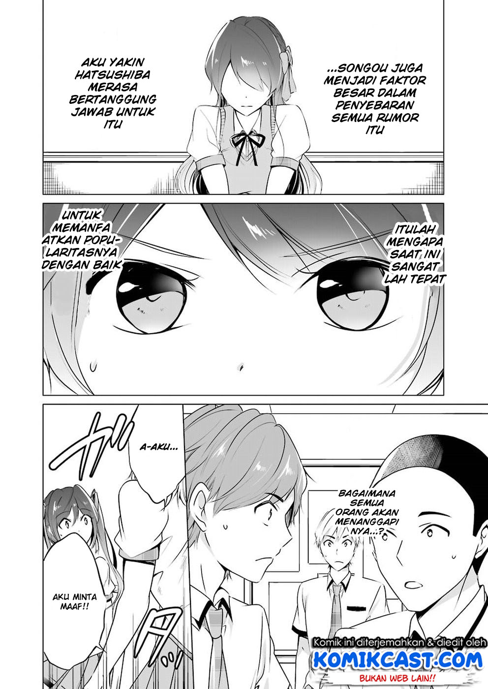 Chuuko demo Koi ga Shitai! Chapter 35 - halaman 15