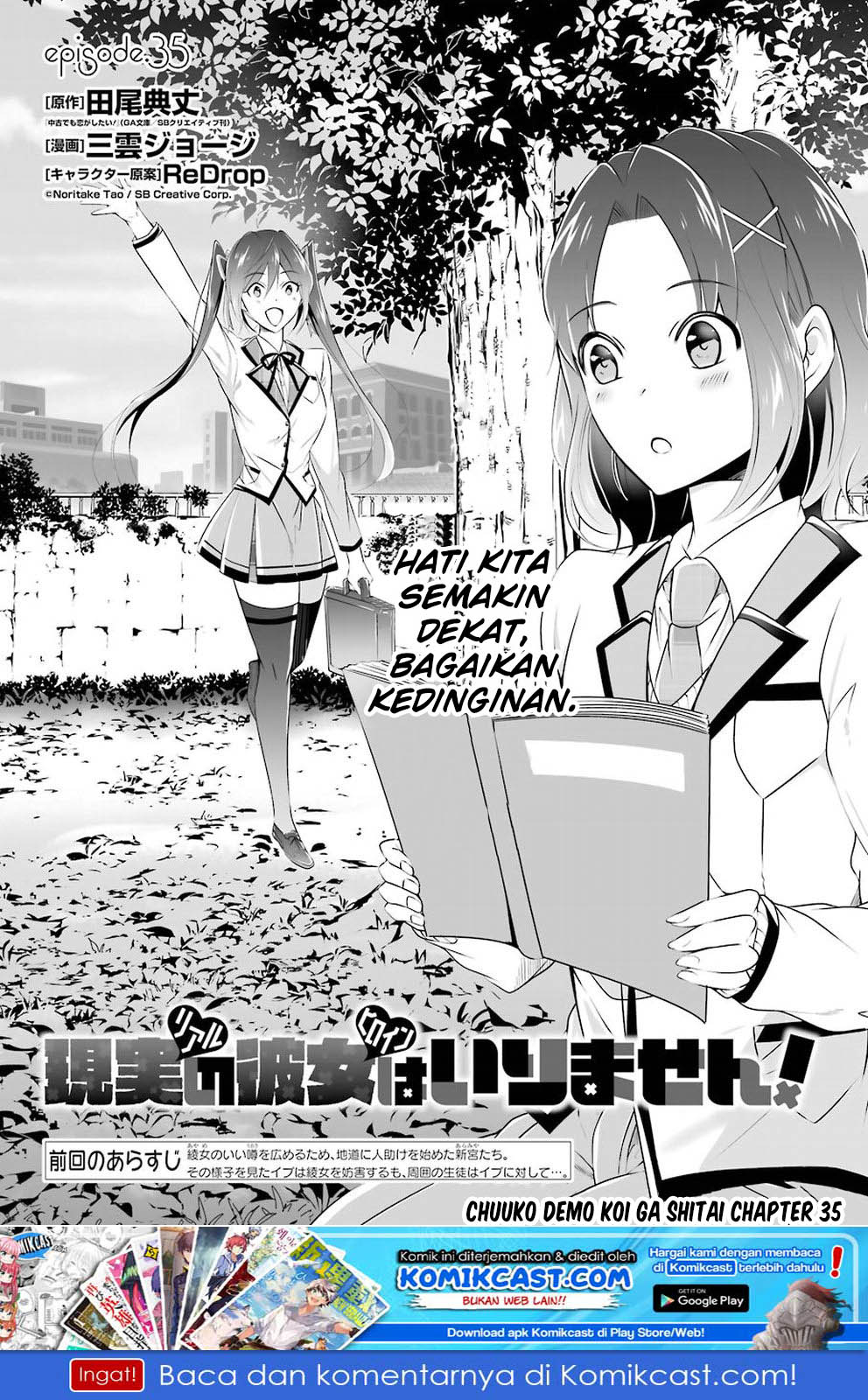 Chuuko demo Koi ga Shitai! Chapter 35 - halaman 2