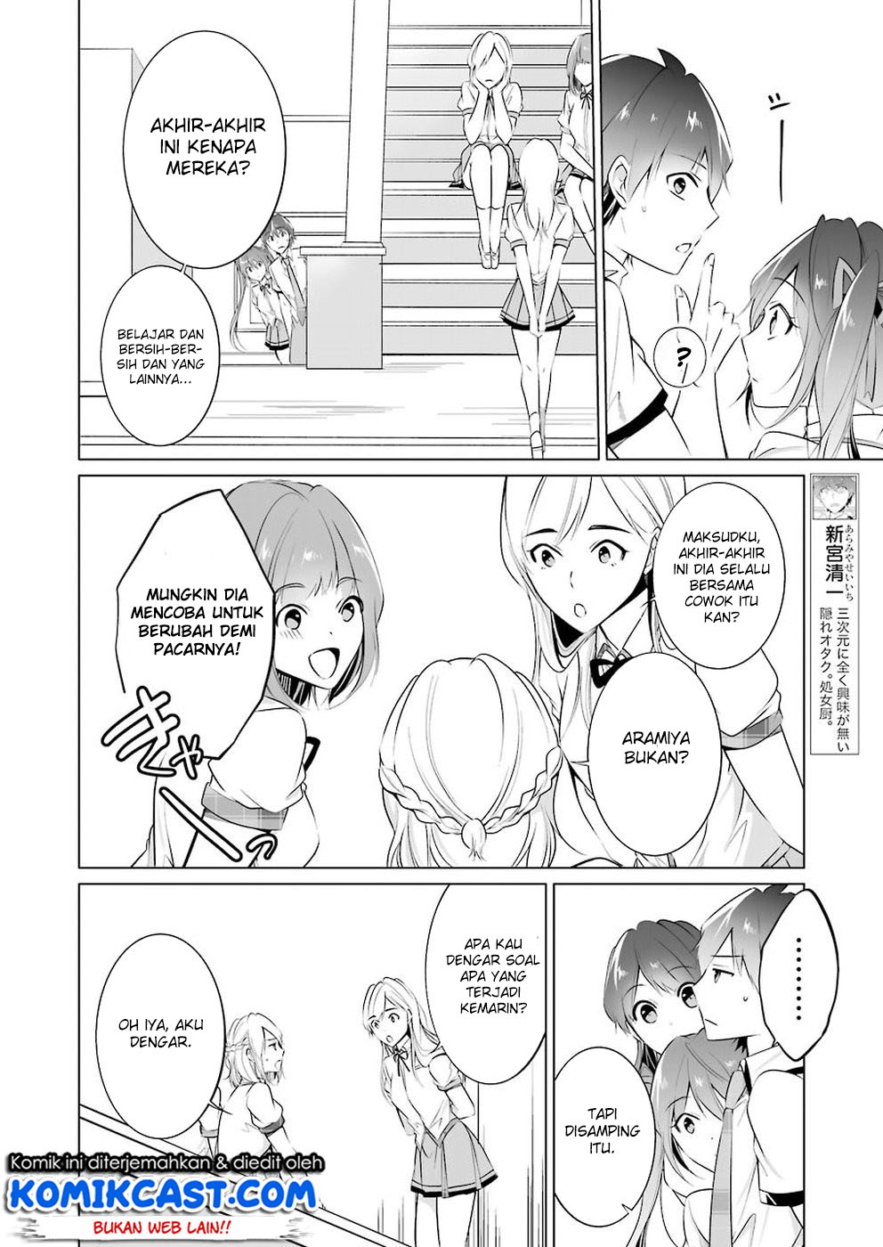 Chuuko demo Koi ga Shitai! Chapter 35 - halaman 5