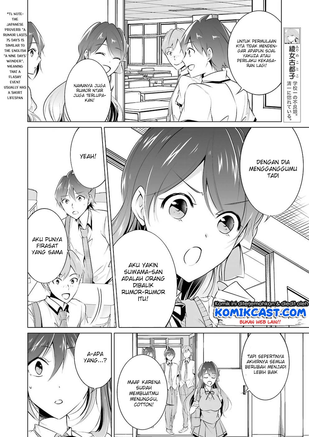 Chuuko demo Koi ga Shitai! Chapter 35 - halaman 7