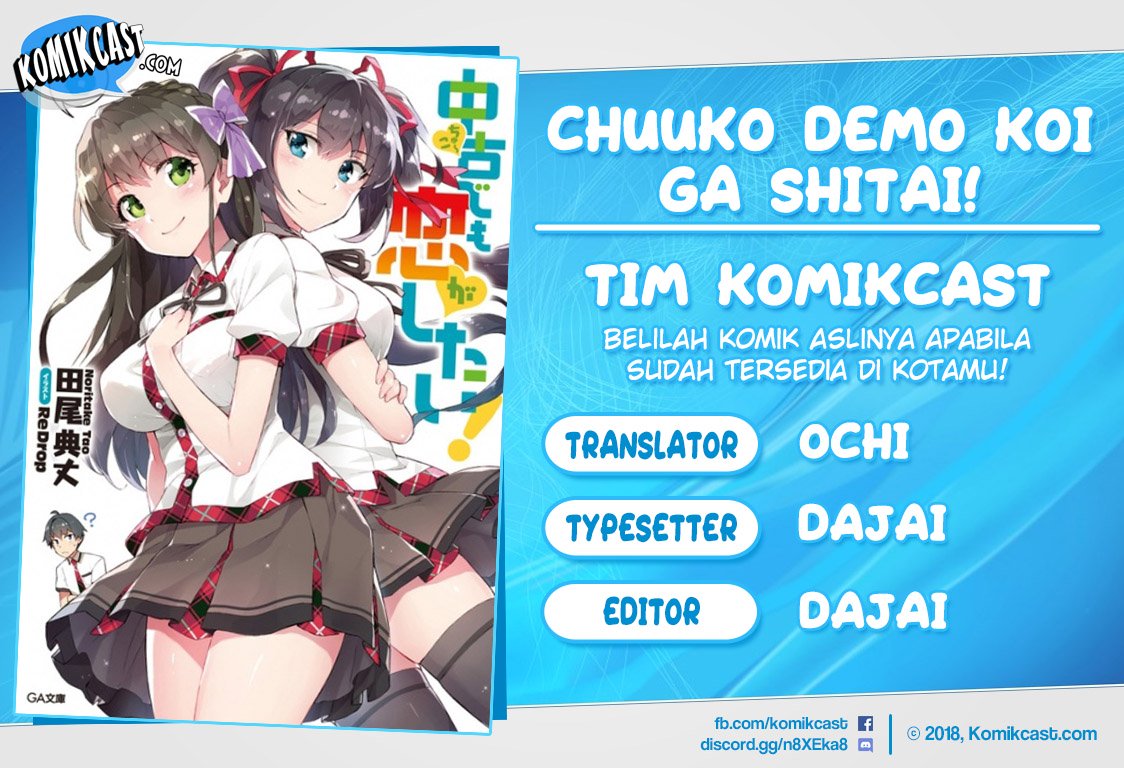Chuuko demo Koi ga Shitai! Chapter 36 - halaman 1