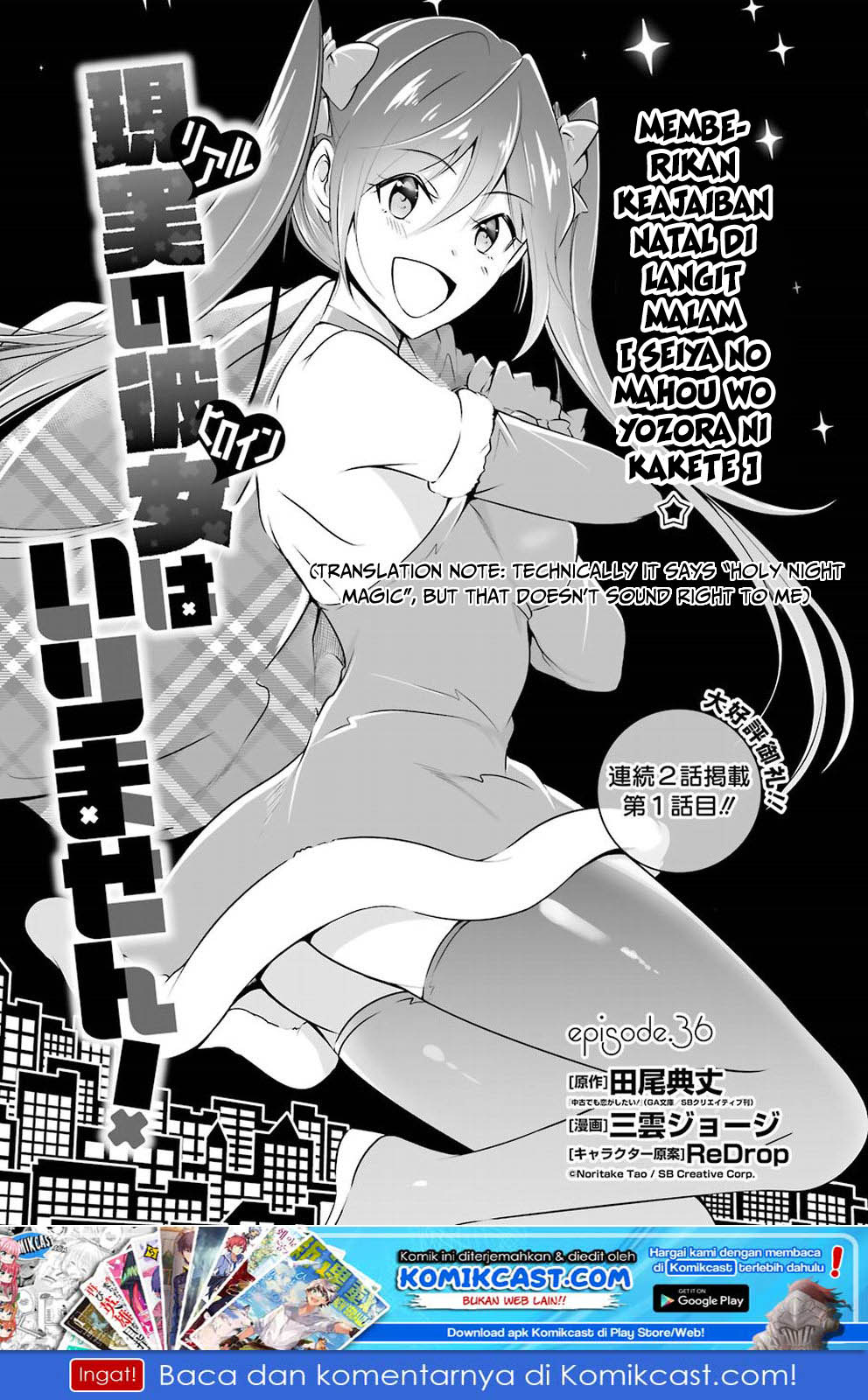 Chuuko demo Koi ga Shitai! Chapter 36 - halaman 2