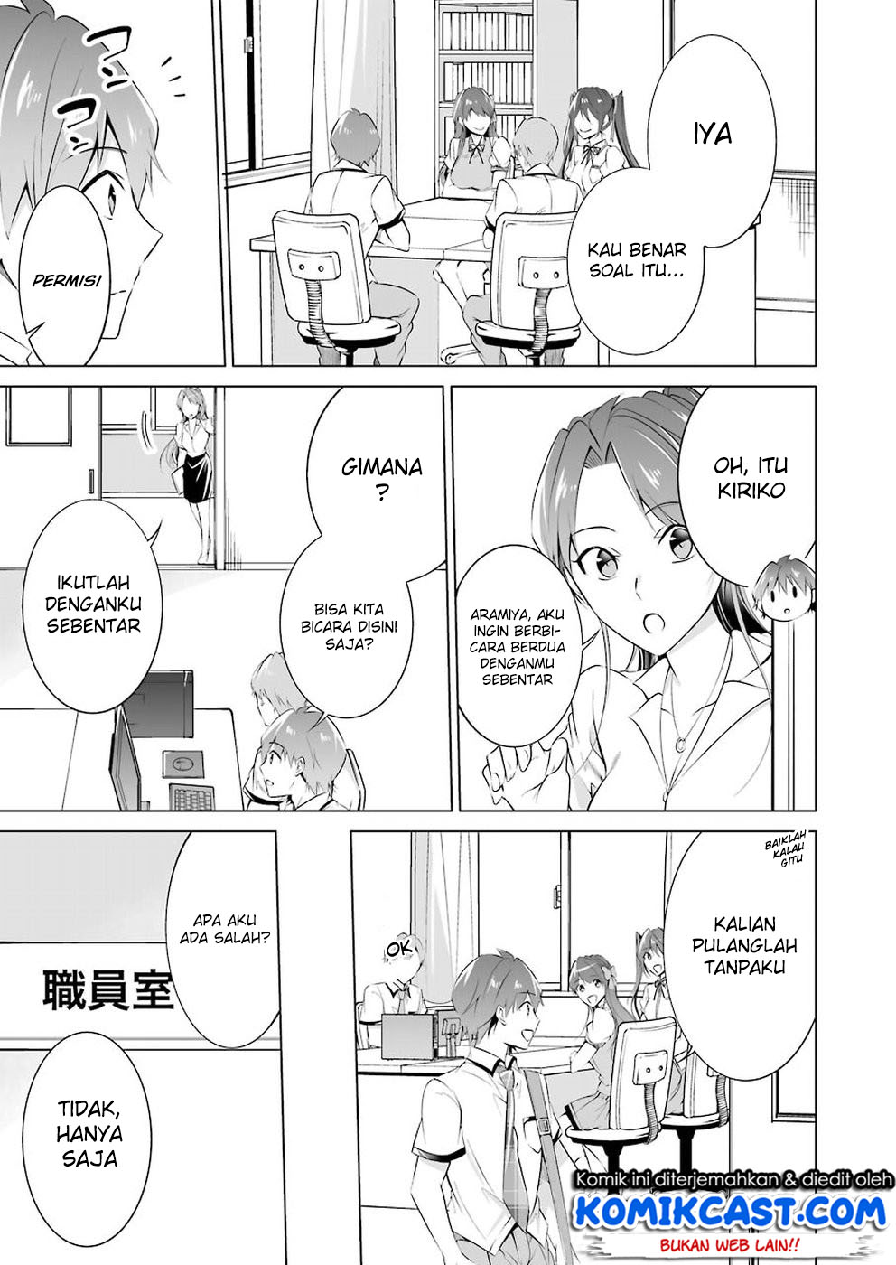 Chuuko demo Koi ga Shitai! Chapter 36 - halaman 7