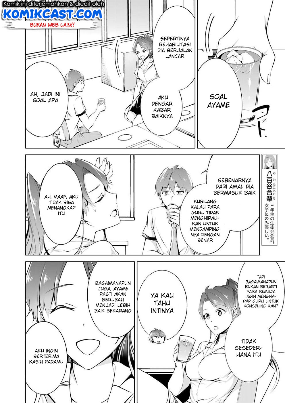 Chuuko demo Koi ga Shitai! Chapter 36 - halaman 8