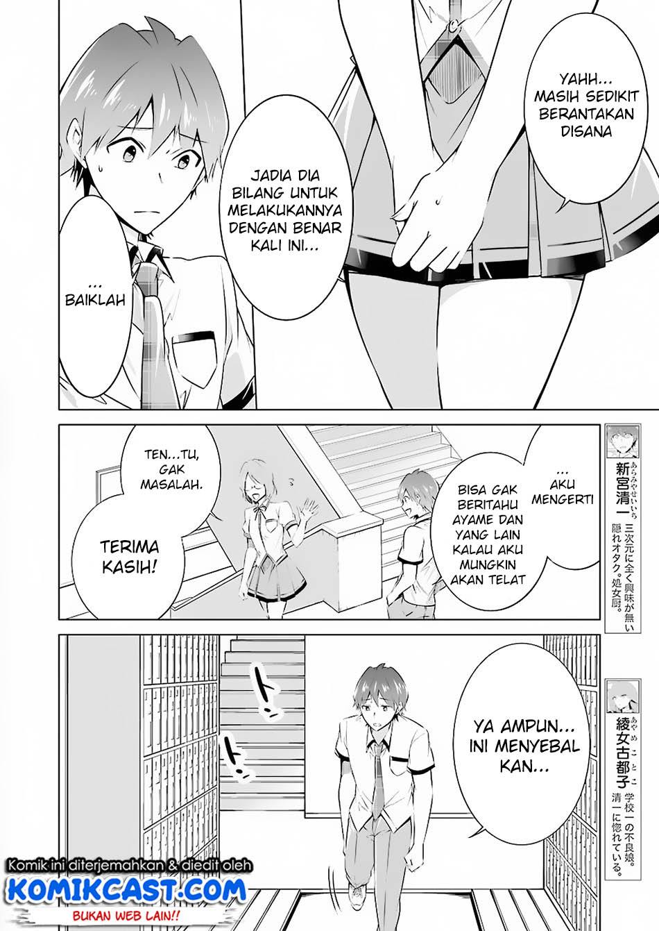 Chuuko demo Koi ga Shitai! Chapter 37 - halaman 15
