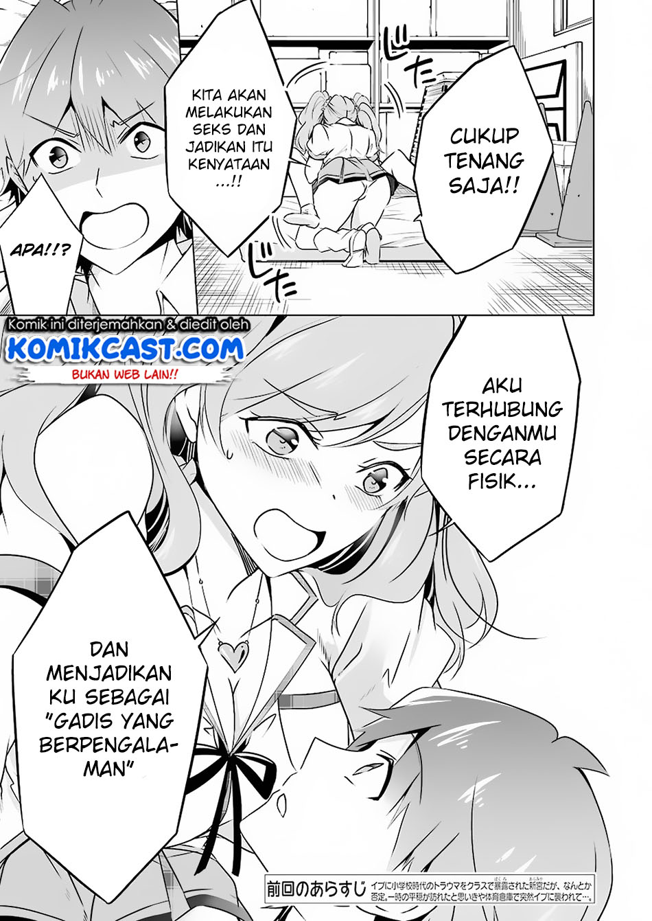 Chuuko demo Koi ga Shitai! Chapter 38 - halaman 5
