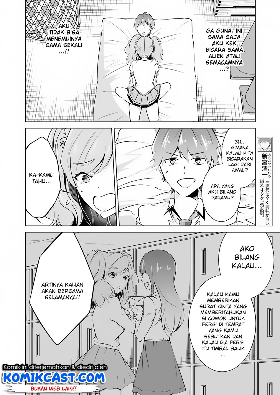 Chuuko demo Koi ga Shitai! Chapter 38 - halaman 8