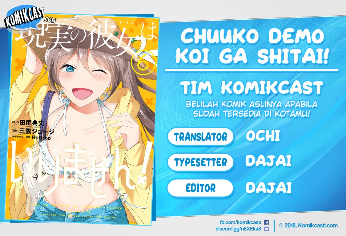 Chuuko demo Koi ga Shitai! Chapter 39 - halaman 1