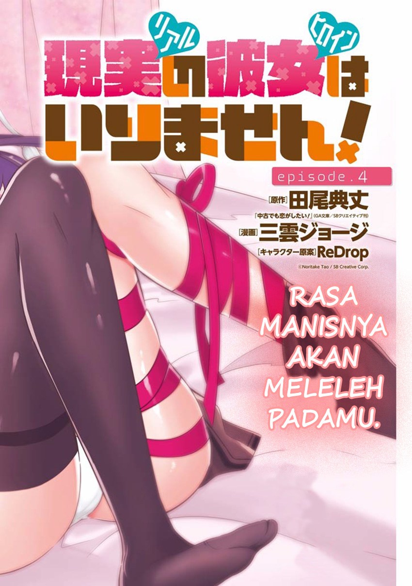 Chuuko demo Koi ga Shitai! Chapter 4 - halaman 3