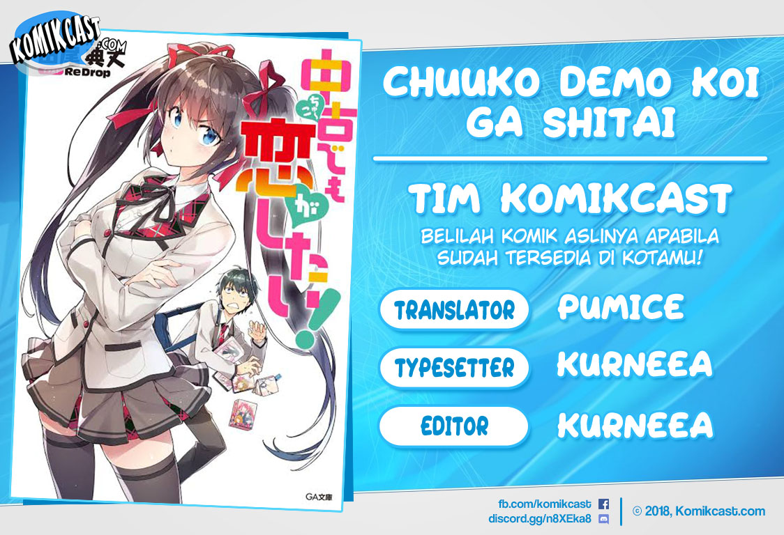 Chuuko demo Koi ga Shitai! Chapter 41 - halaman 1
