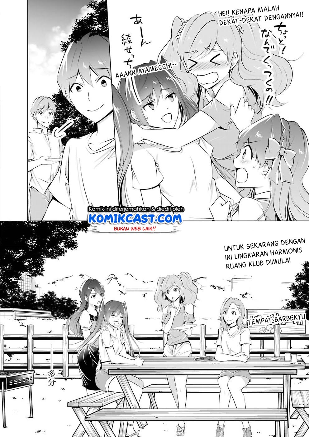 Chuuko demo Koi ga Shitai! Chapter 41 - halaman 13